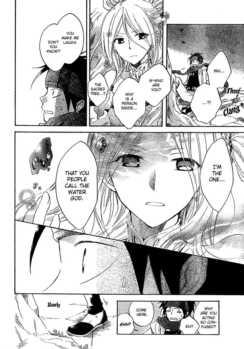 Vahlia no Hanamuko Chapter 4 8